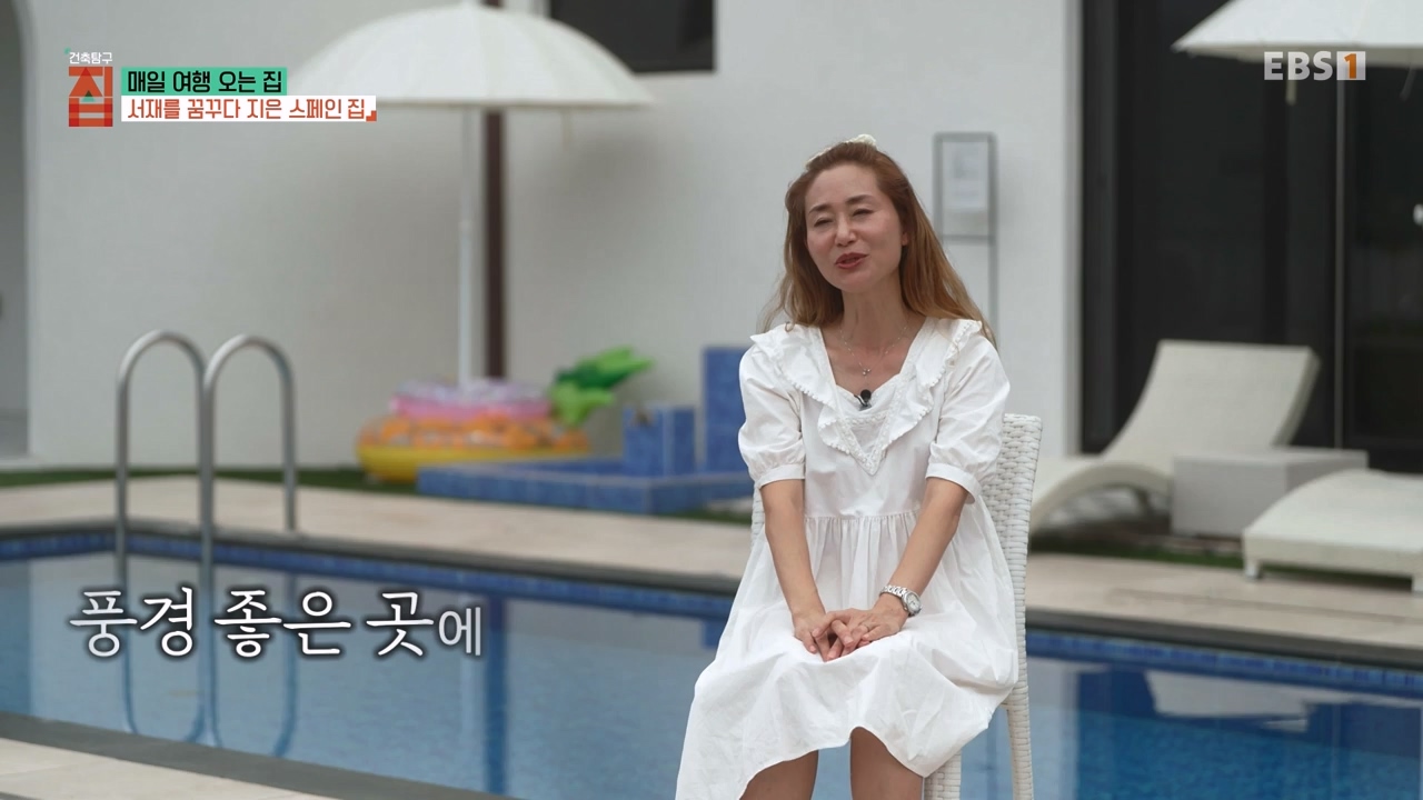 TV - 전 국민의 평생학교 EBS매일 여행 오는 집.mp4_20230816_210226.445.jpg