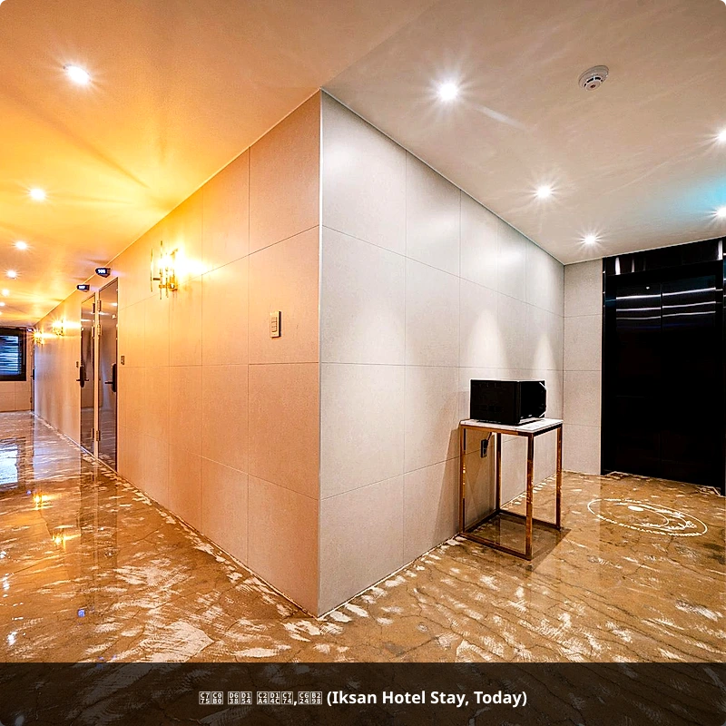 익산 호텔 스테이,오늘 (Iksan Hotel Stay, Today)_3