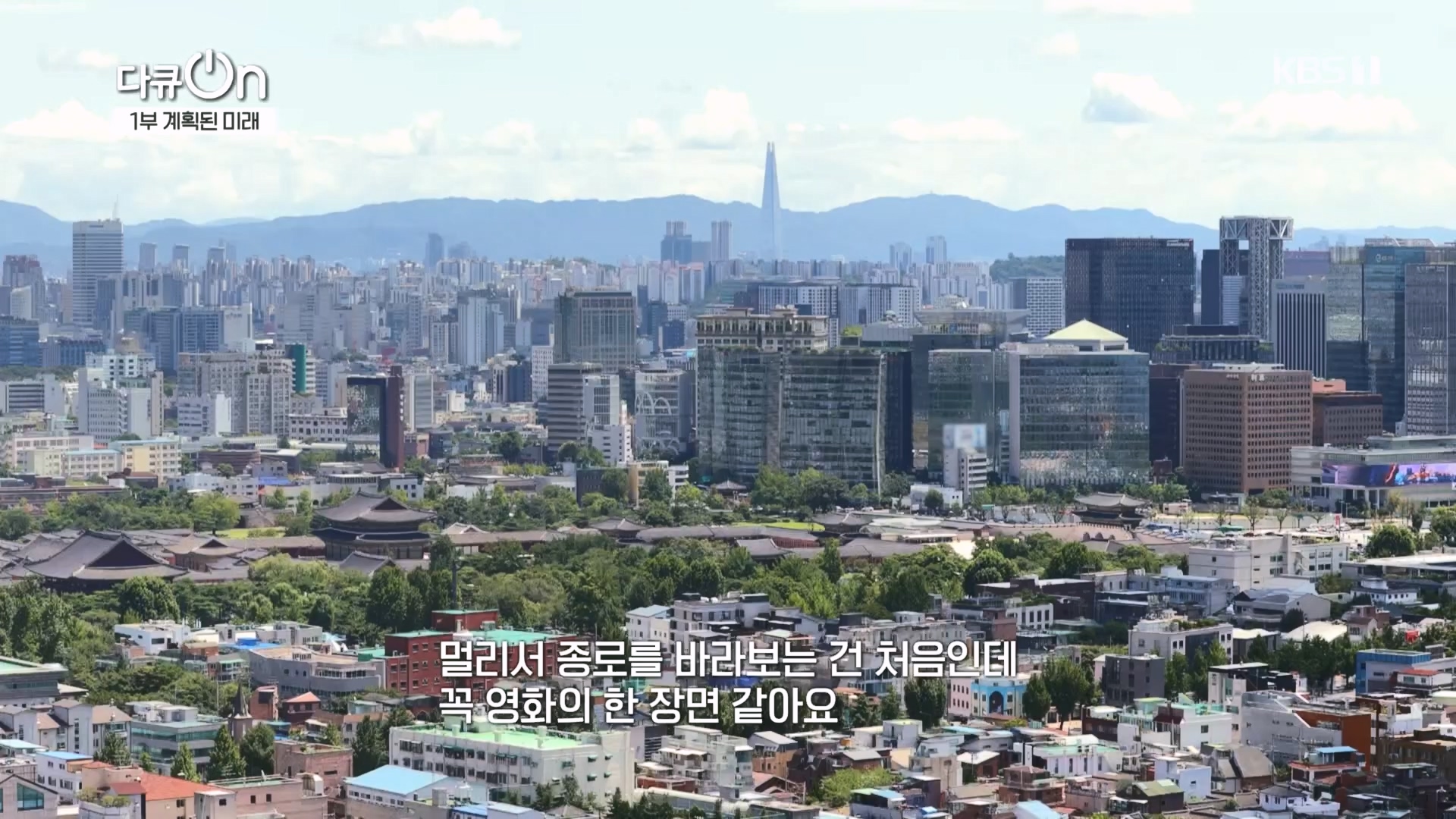 다큐 On.E224.231111p.H264-F1RST.mp4_20231112_182655.465.jpg