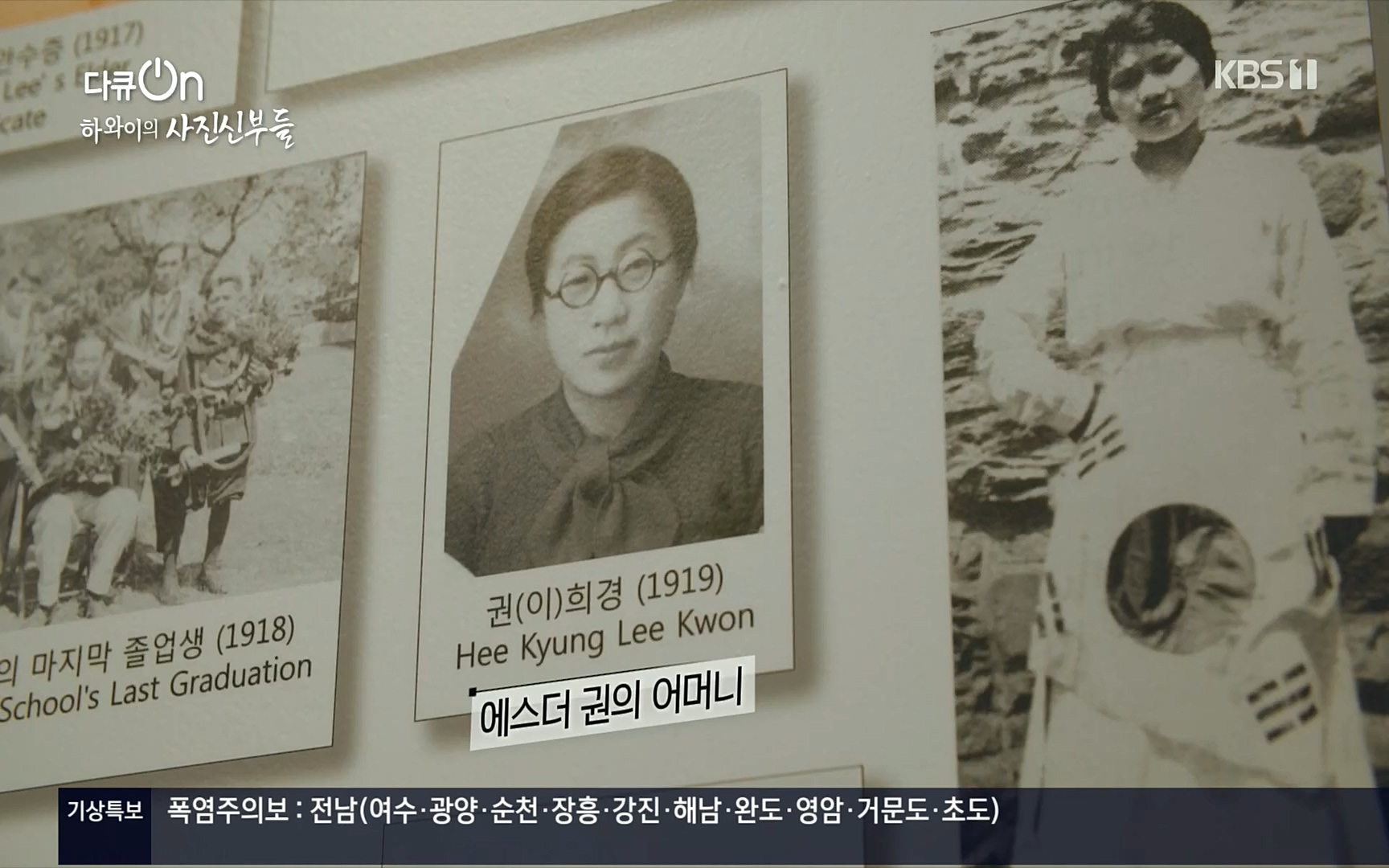 다큐 On.E153.220819p.H264-F1RST.mp4_20220822_174001.048.jpg