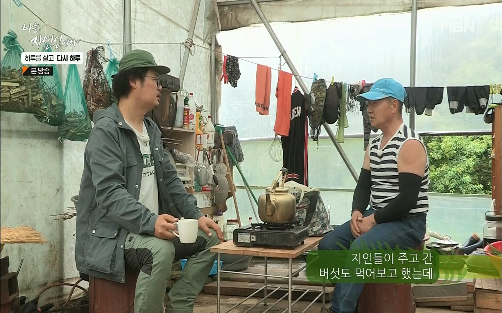 나는 자연인이다.E509.220706p.H264-F1RST.mp4_20220707_183728.320.jpg