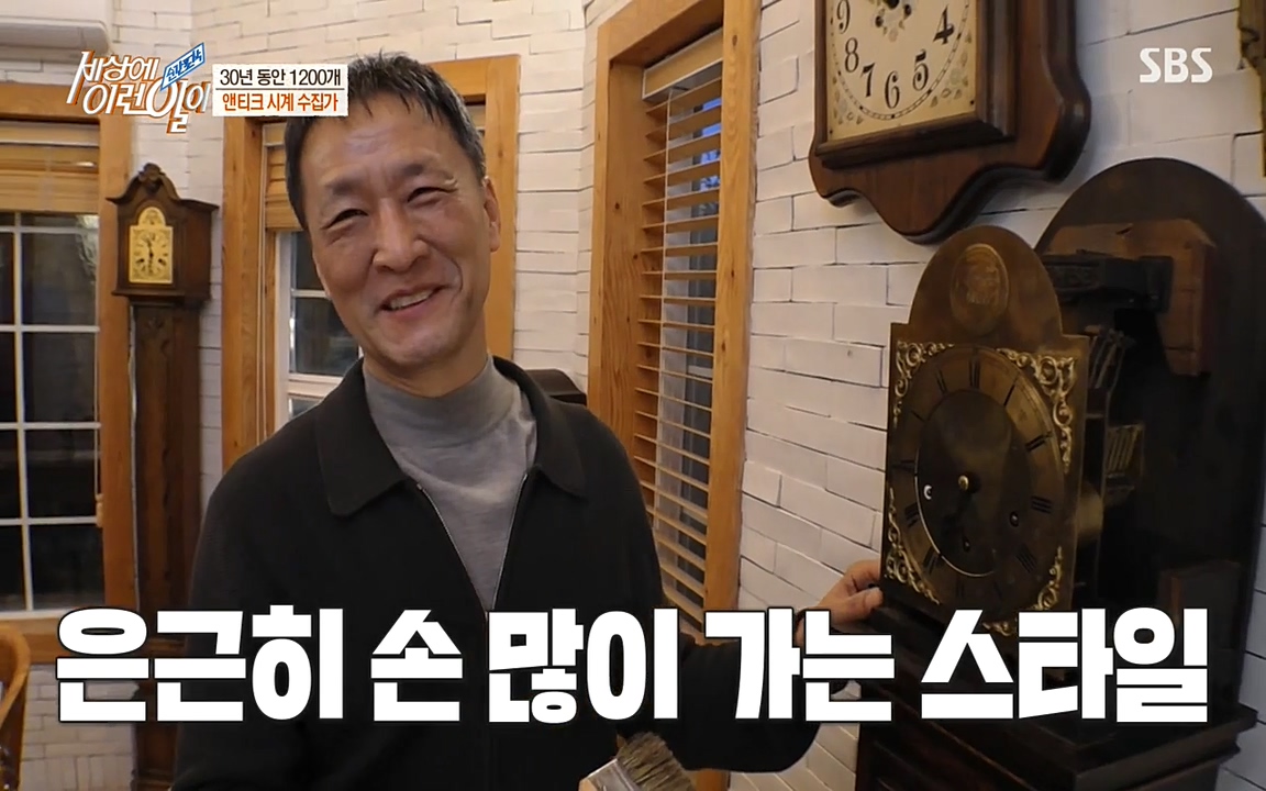 순간포착 세상에 이런일이.E1177.220427p-NEXT.mp4_20220427_182415.775.jpg