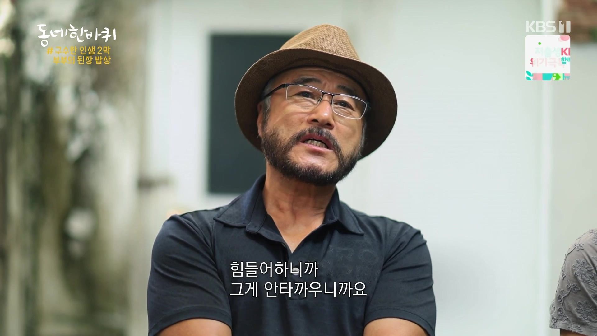 동네 한 바퀴.E282.240713p-NEXT.mp4_20240714_162708.158.jpg