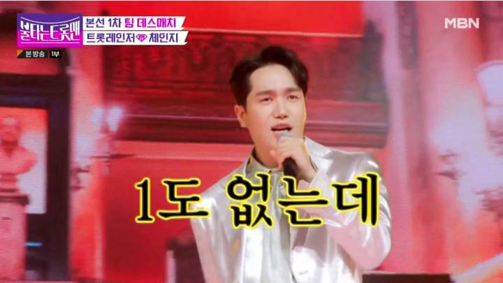  불타는 트롯맨 3회.230103.KOR.1080p.mp4.torrent