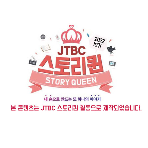 티빙추천액션드라마인사이더2화 장선오, 김요한, 조연 강영석(영상캐릭터 주인공 만들기) 31