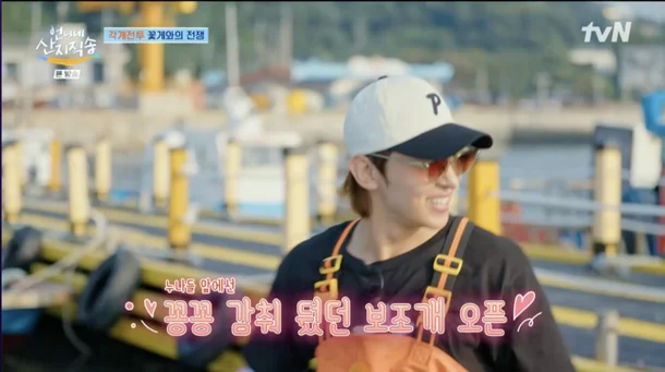 언니네 산지직송