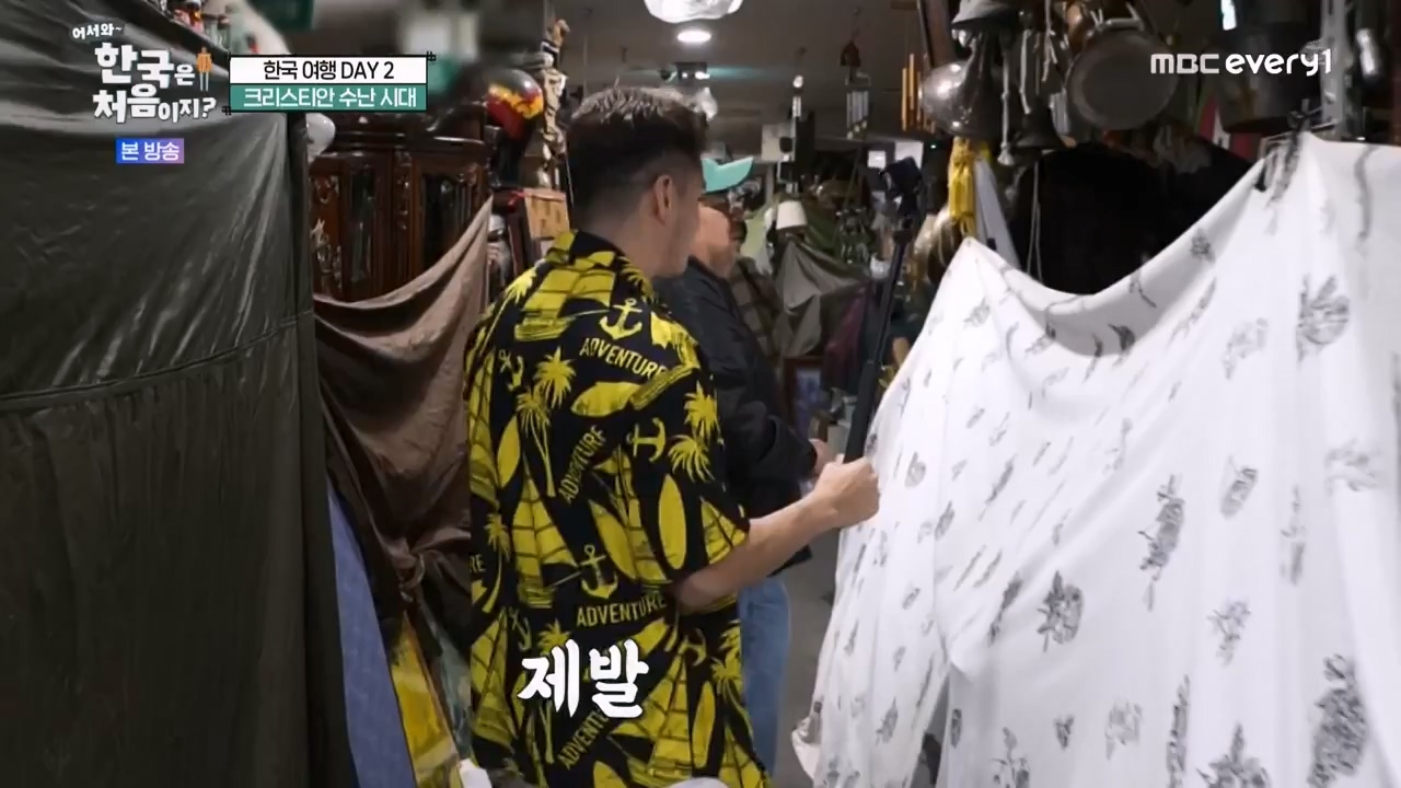 어서와 한국은 처음이지 시즌2.E264.230526p-NEXT.mp4_20230526_202425.757.jpg