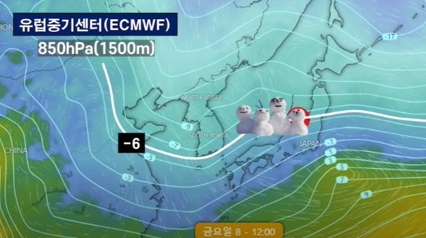 윈디닷컴-ECMWF-850hpa-기온-예측모델-2024년-3월8일-예측