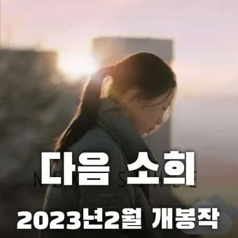 다음 시작페이지 설정 방법_25