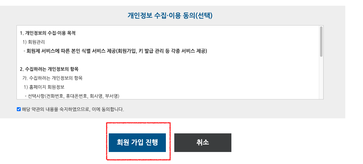 스크린샷 2025-01-19 오전 12 스크린샷 2025-01-19 오전 12