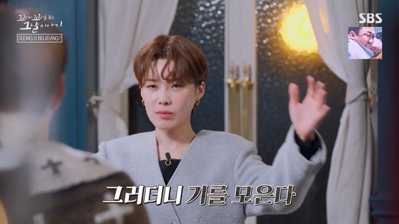 꼬리에 꼬리를 무는 그날 이야기.E114.240209p-NEXT.mp4_20240209_202540.910.jpg