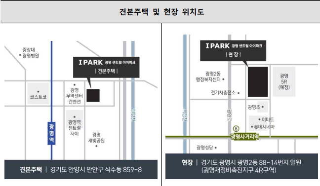 견본주택 및 현장위치도