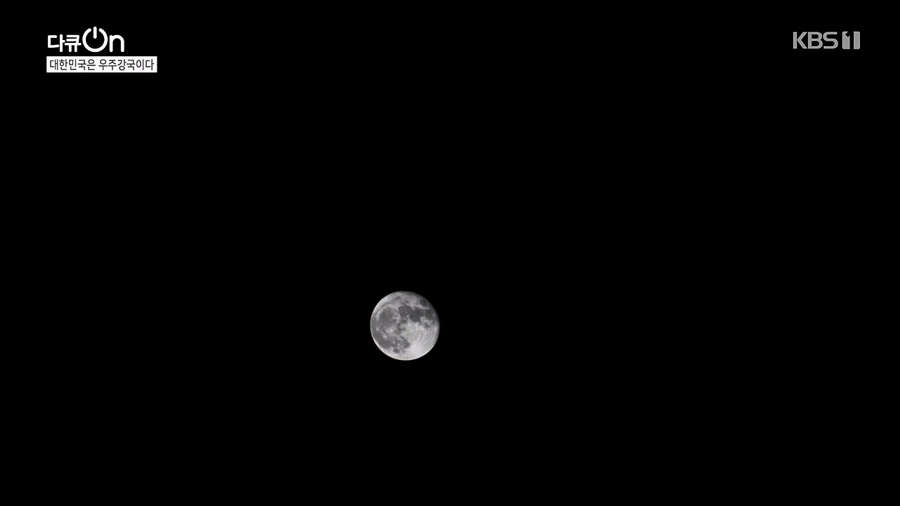 다큐 온.E214.230910p-NEXT.mp4_20230913_205342.017.jpg