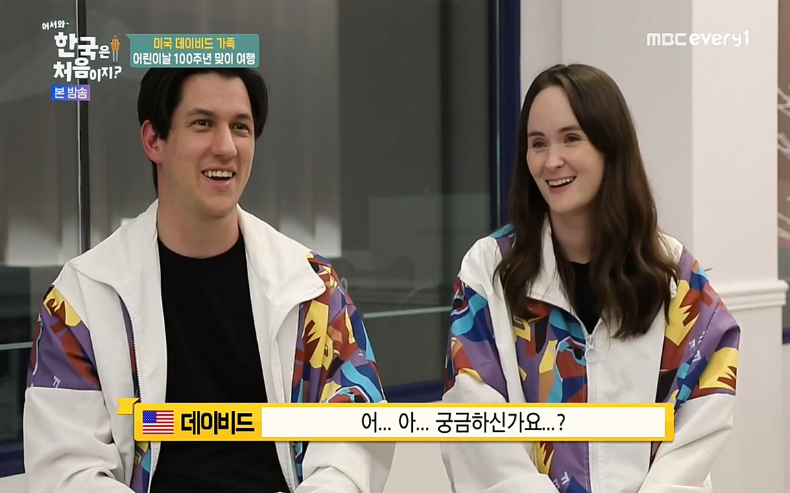 어서와 한국은 처음이지 시즌2.E209.220506p-NEXT.mp4_20220506_182254.278.jpg