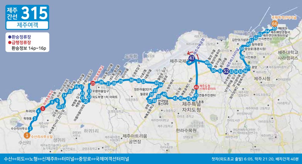 제주 315번 버스 시간표 노선