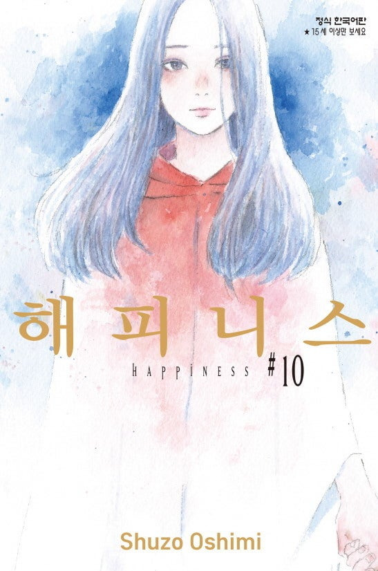 해피니스 이미지