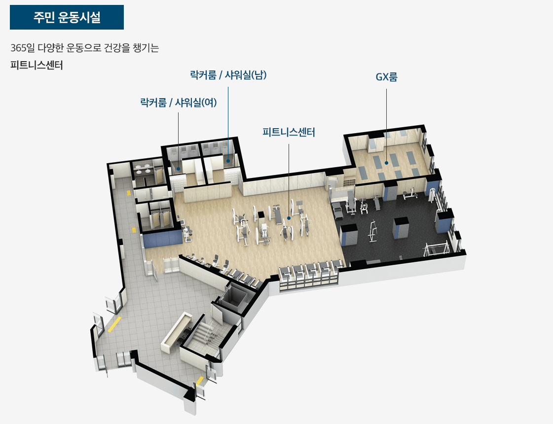 오산 세교 한양수자인