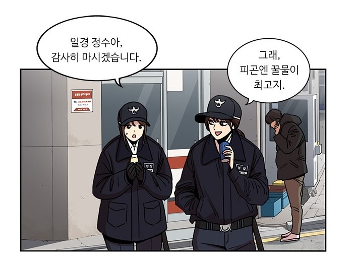 웹툰 리뷰 및 추천