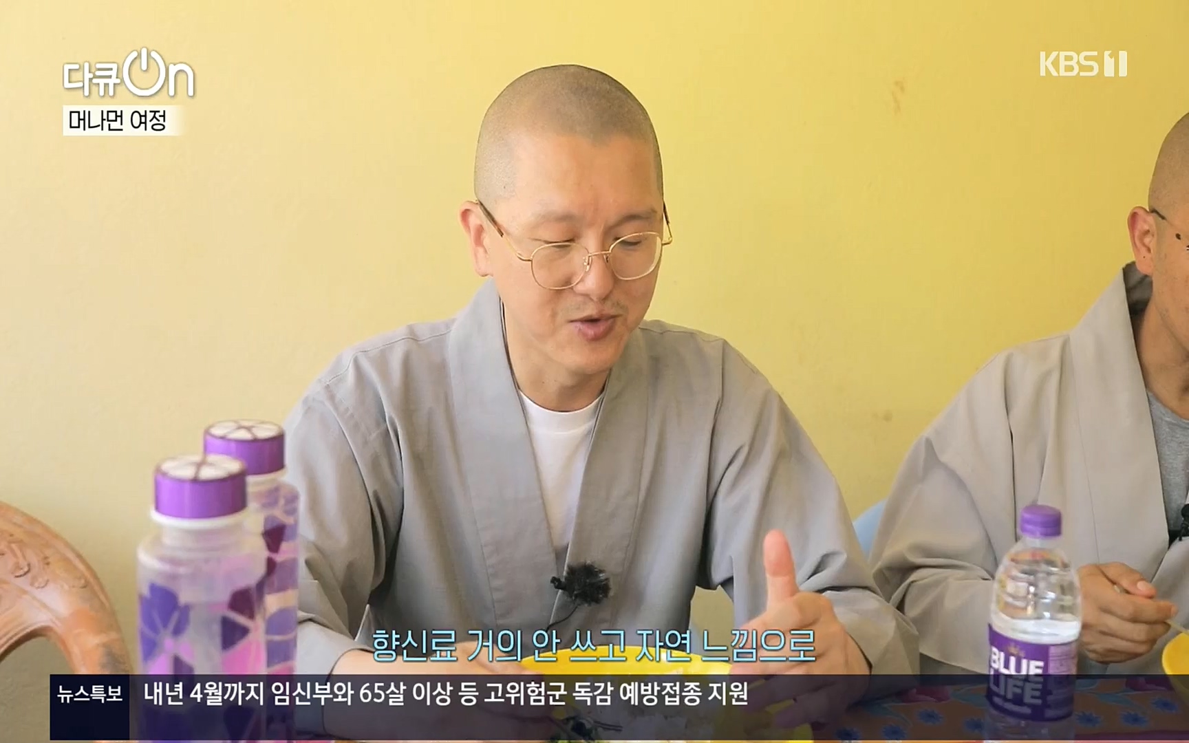 다큐 On.E157.220916p.H264-F1RST.mp4_20220917_184343.446.jpg