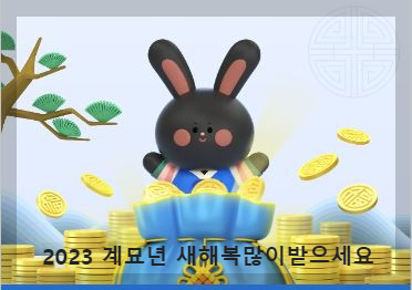 경기도지역화폐