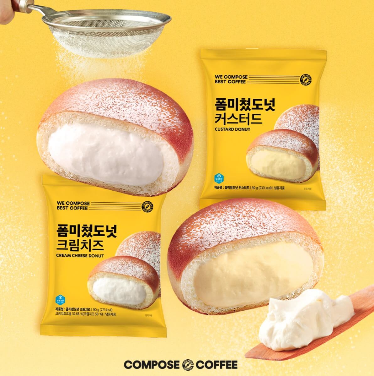 2025 컴포즈커피 메뉴 가격