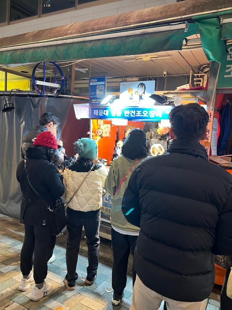 해운대전통시장 모습입니다