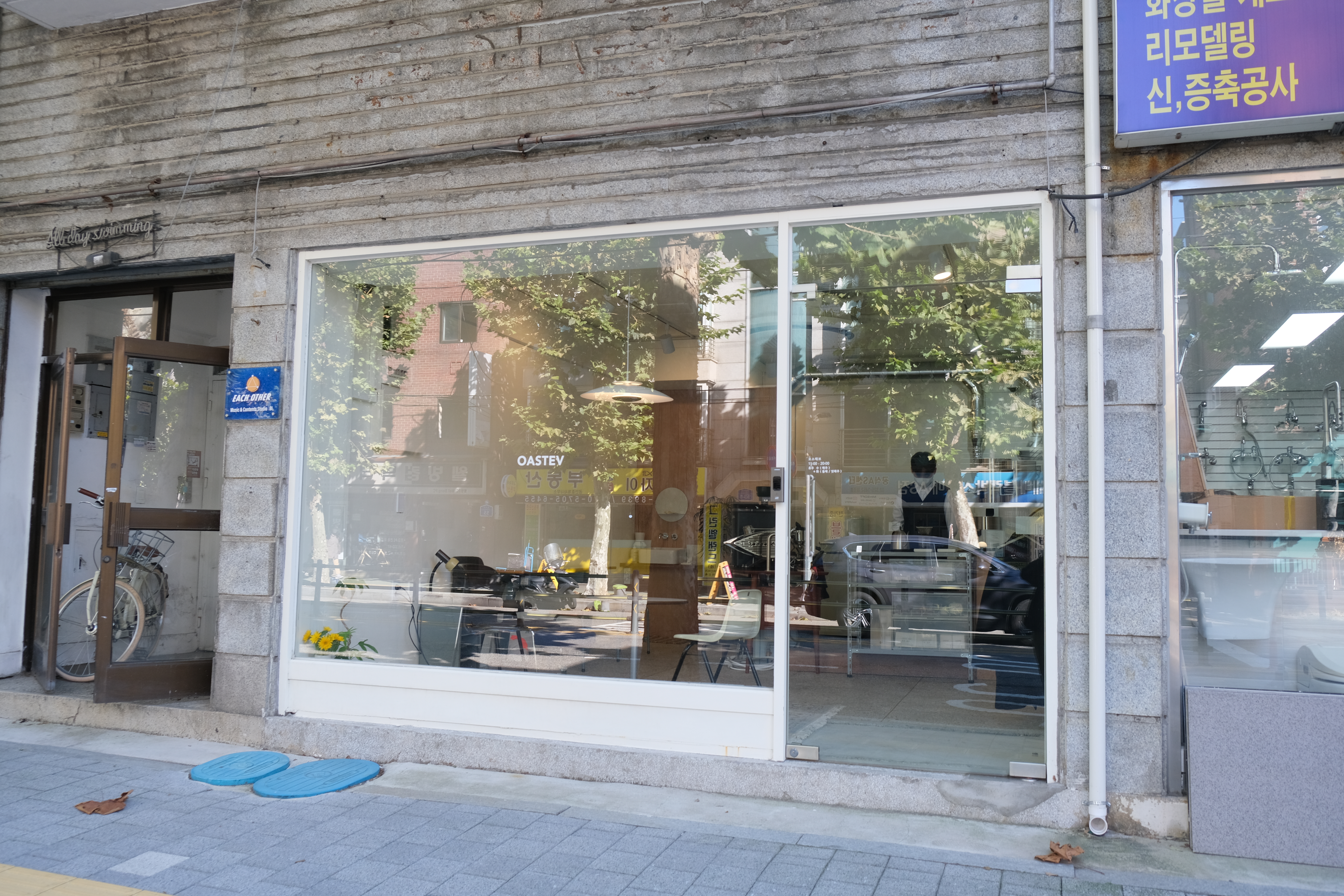  작고 아담한 스몰로스터리, 망원동 '오스테브'(OASTEV)