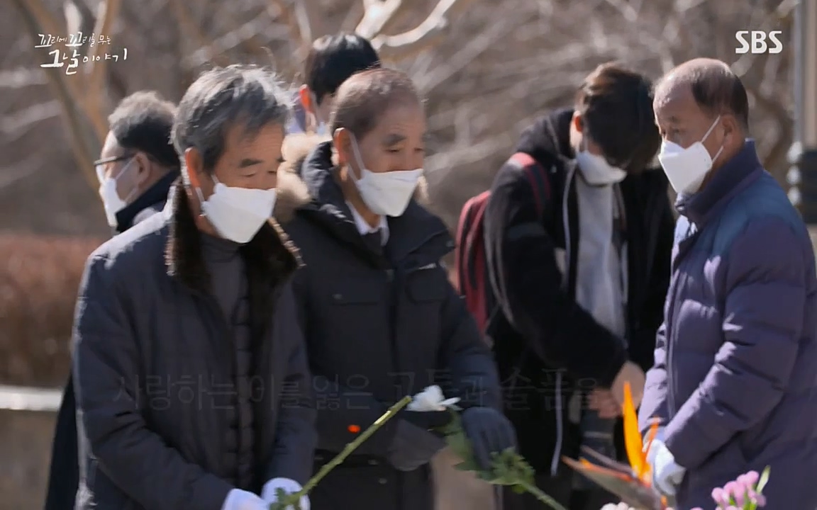 꼬리에 꼬리를 무는 그날 이야기.E27.220506p-NEXT.mp4_20220506_193640.258.jpg