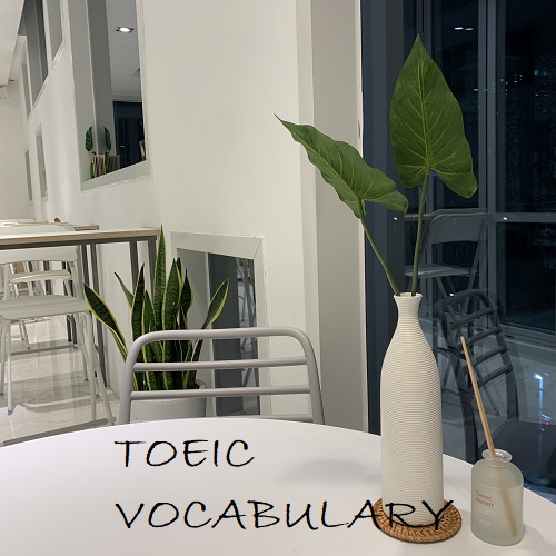 toeic-vocabulary
