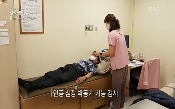 [830회] 생로병사의 비밀 - KBS830회] 생로병사의 비밀.ts_20220828_135417.024.jpg
