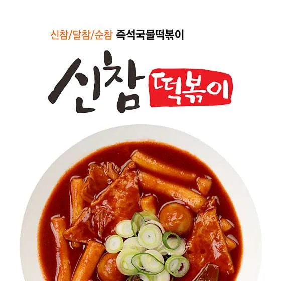 롯데리아천안쌍용점 이미지