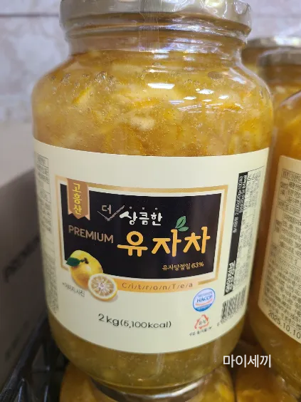 유자차 효능 항암효과 유자청 만들기 유자차 칼로리 유자민트티 칼로리 :: 마이세끼