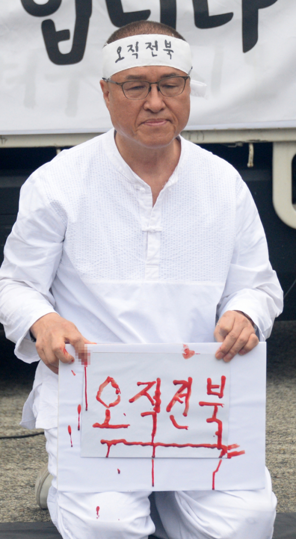 정운천 혈서 작성 이유