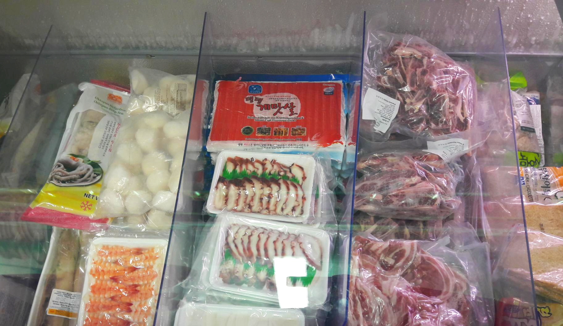 프라하 한국마트 냉동식품