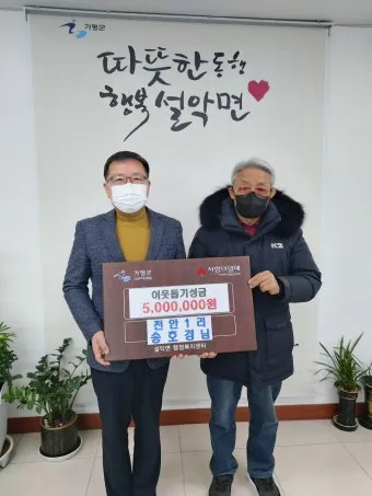 가평타임즈 가평뉴스 타임즈 가평팩트 가평나우 비교_35
