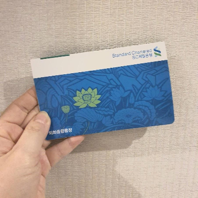  구글애드센스 지급계좌등록, 결제수단추가, 은행식별코드