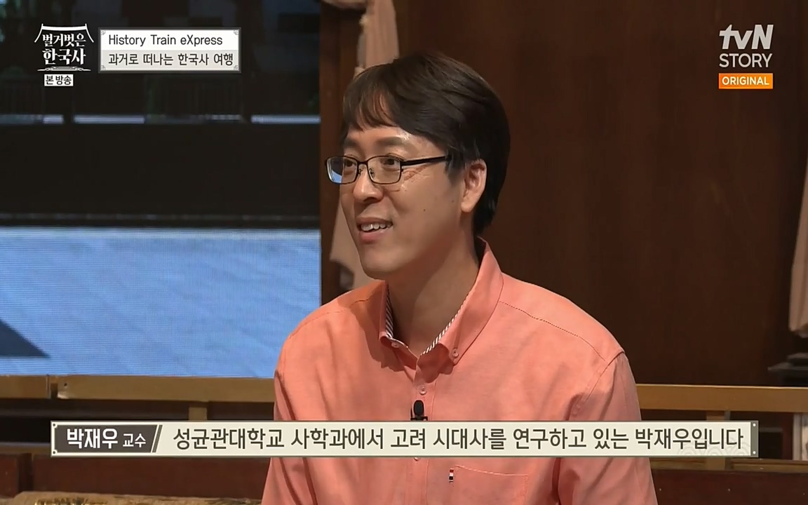 벌거벗은 한국사.E06.220602p-NEXT.mp4_20220627_195444.942.jpg