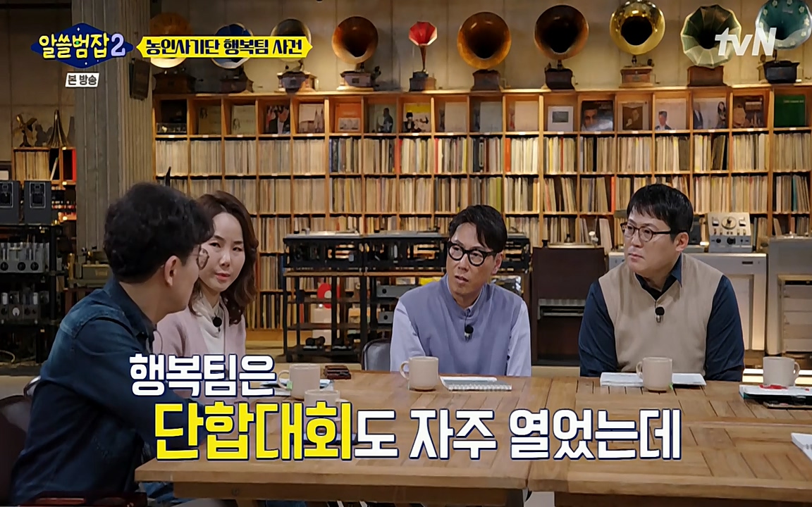 알쓸범잡 2.E11.220321p-NEXT.mp4_20220321_183140.363.jpg