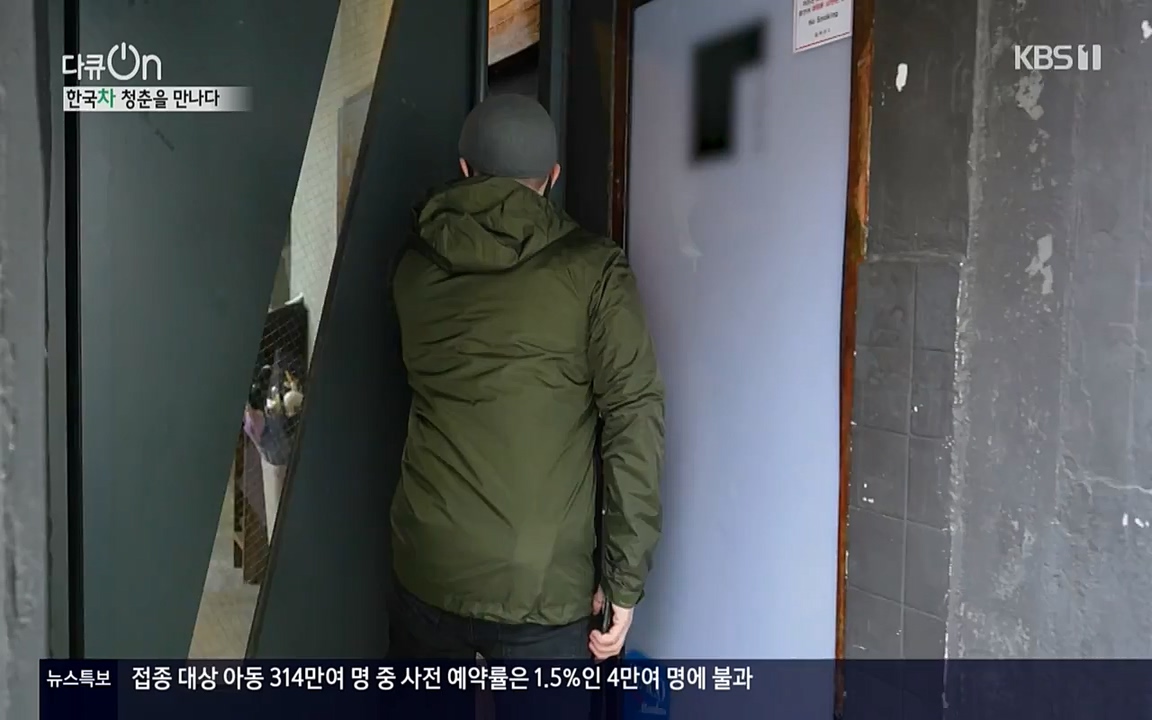 다큐 온.E133.220402p-NEXT.mp4_20220405_190354.793.jpg