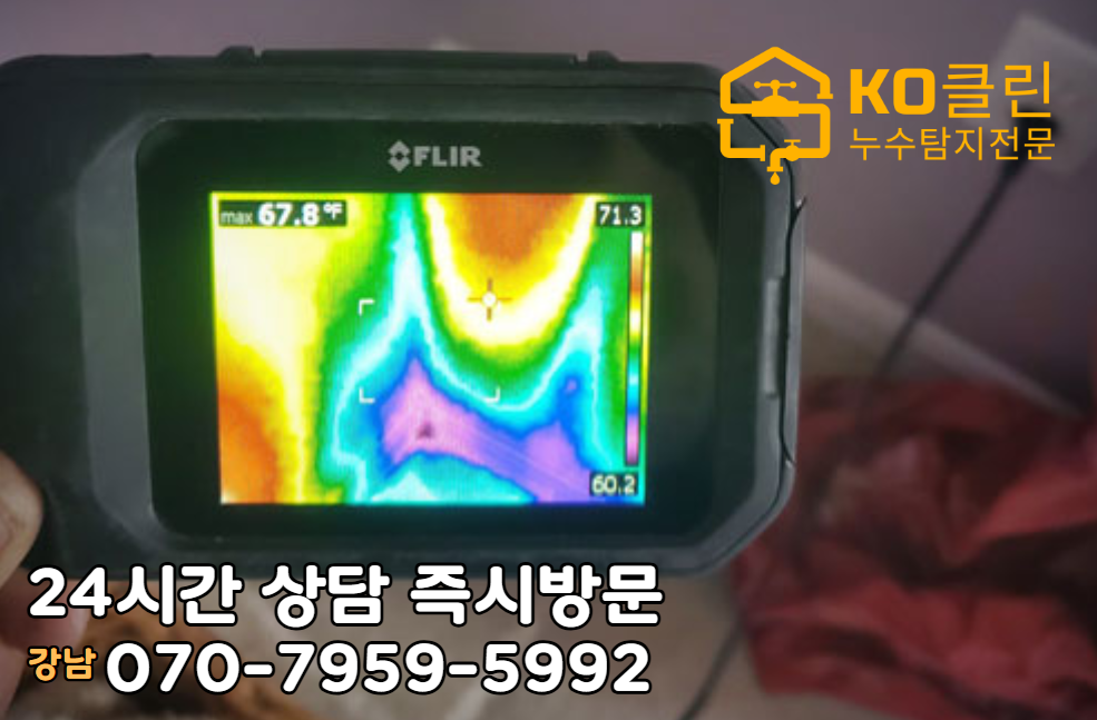 청담동 아파트4