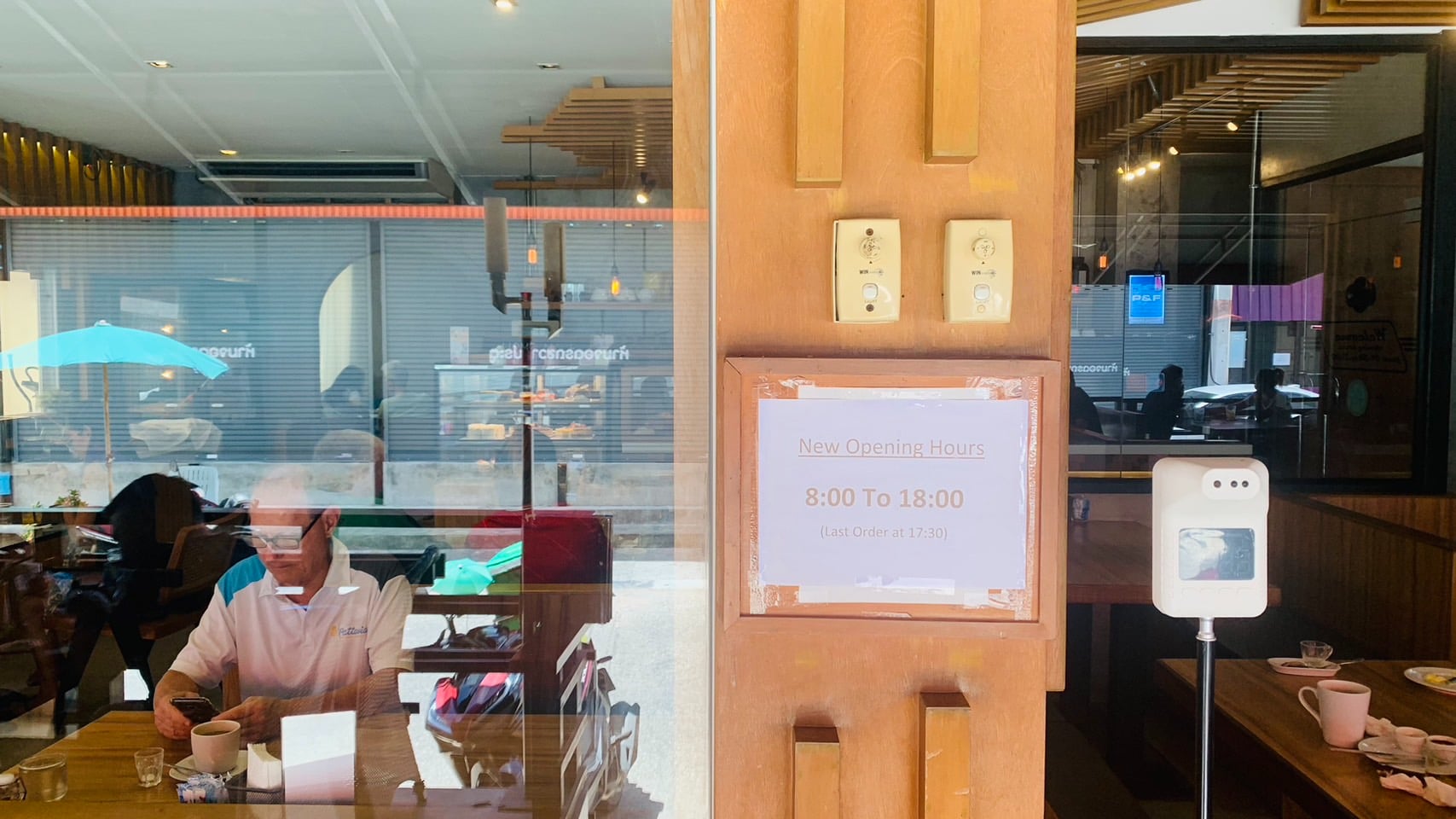 Bake n' Brew cafe 운영시간 안내