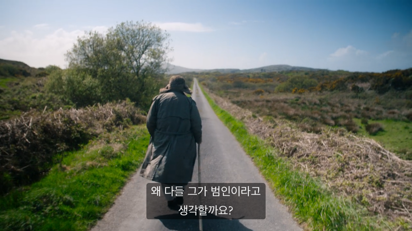 이언의 뒷 모습