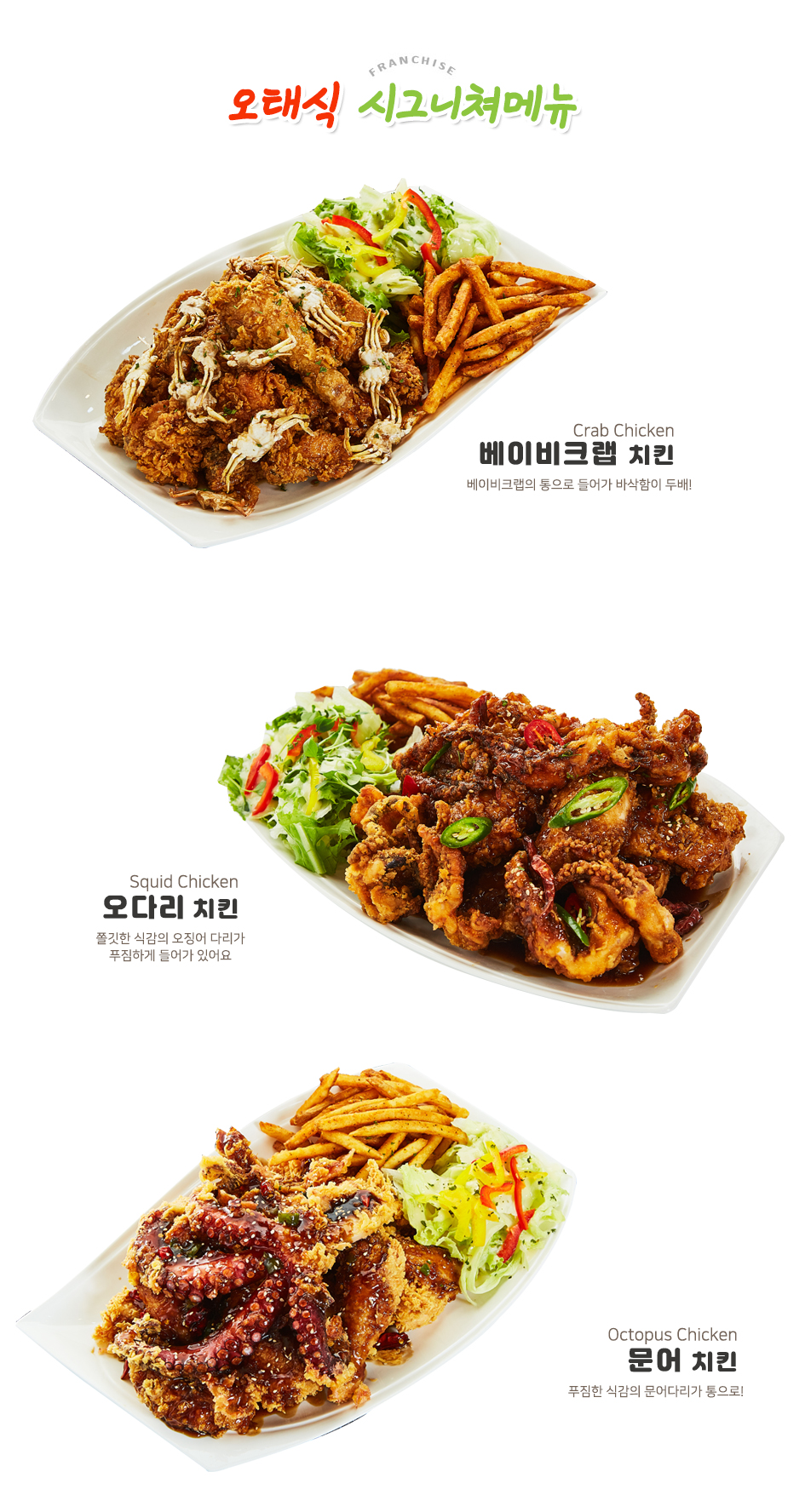 해바라기치킨 이미지