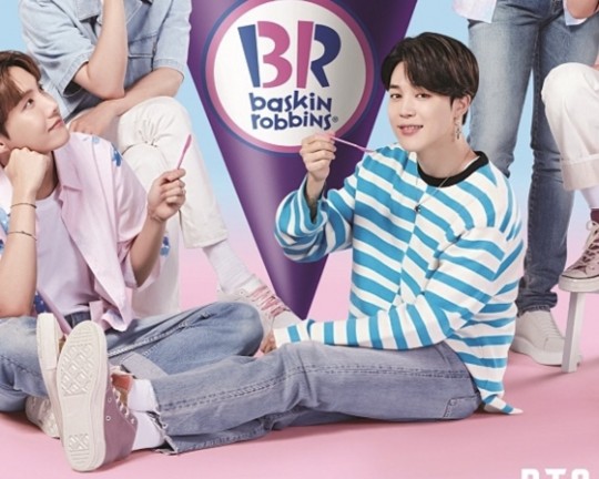  방탄소년단 지민, 새콤달콤 아이스크림 어때요? '서머 프린스' 심쿵 화보