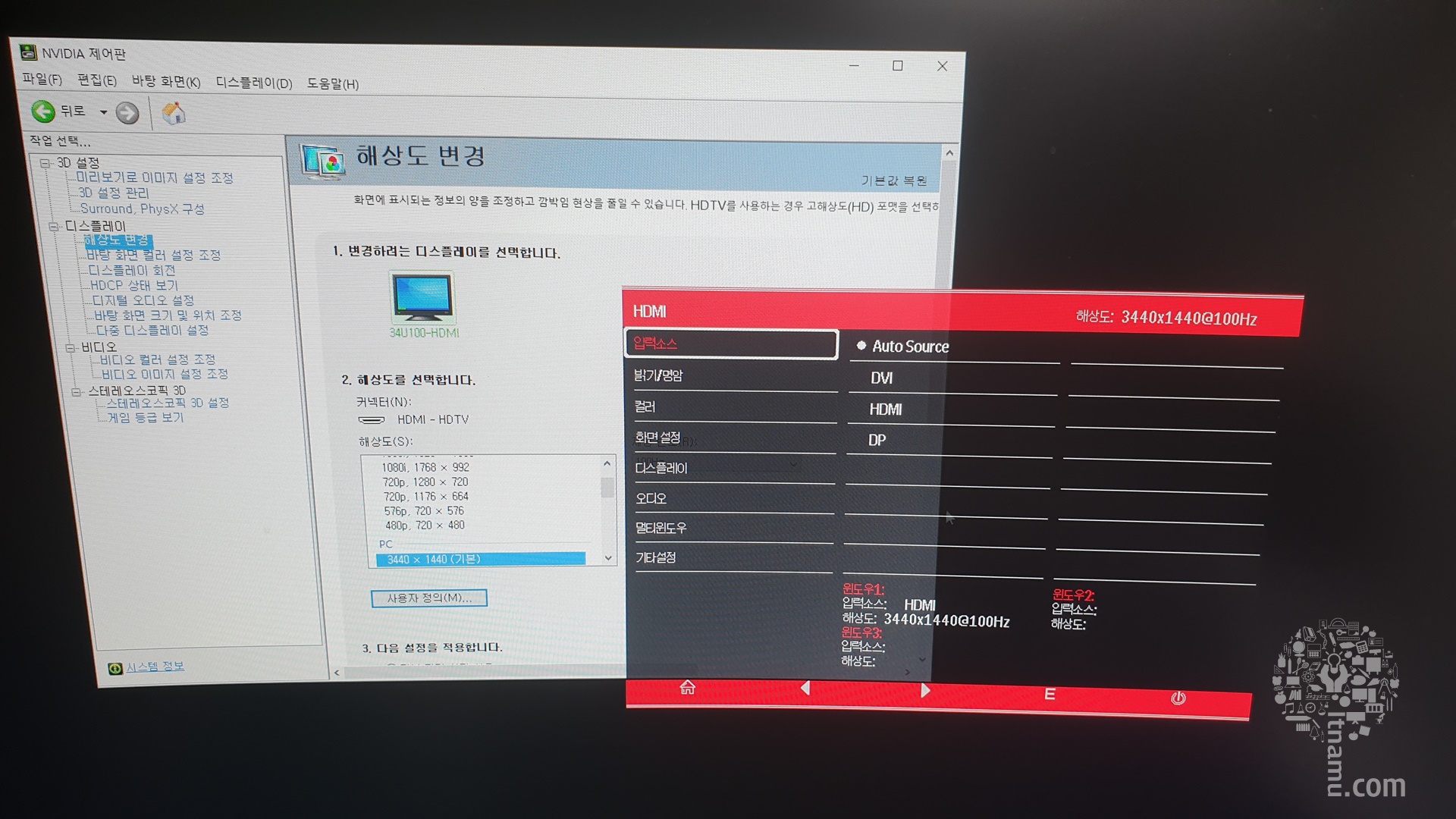 노트북 HDMI 모니터 연결시 3440x1440 50프레임 해결방법