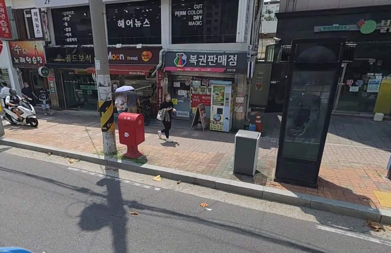 서울-강서구-염창동-로또판매점-또와식품