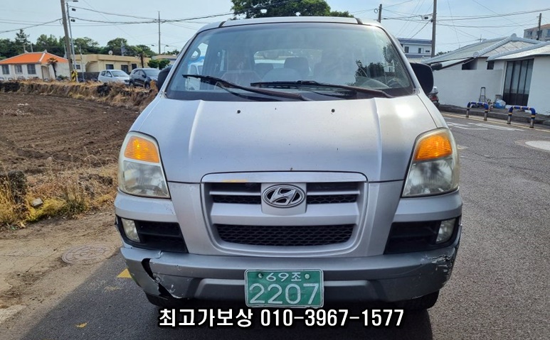  제주폐차장 바람직한 도움되는 처리방법