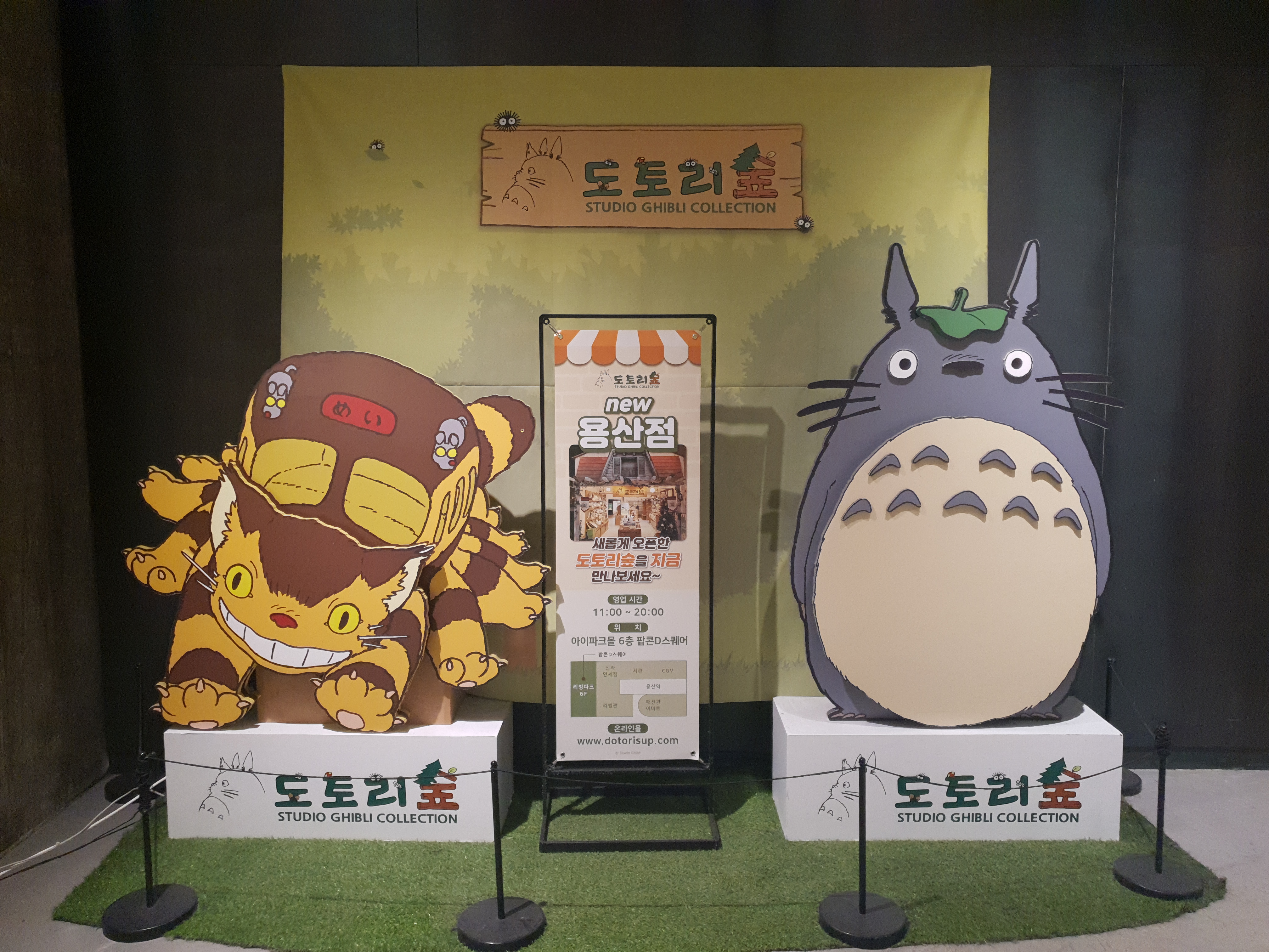  [용산] 팝퍼블 센과치히로의 행방불명 20주년 기념 카페