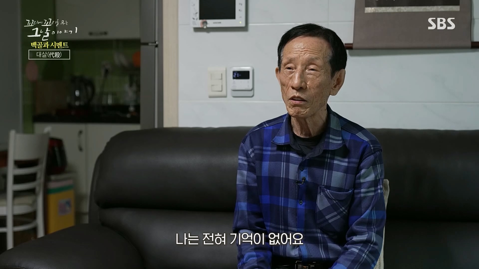 꼬리에꼬리를무는그날이야기.E73.230406p.H264-F1RST.mp4_20230409_135718.154.jpg