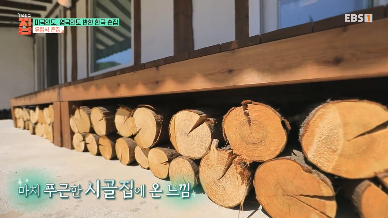 TV - 전 국민의 평생학교 EBS미국인도, 영국인도 반한 한국 촌집.mp4_20230927_180655.188.jpg